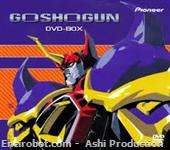 goshogun dvdbox jap1 01